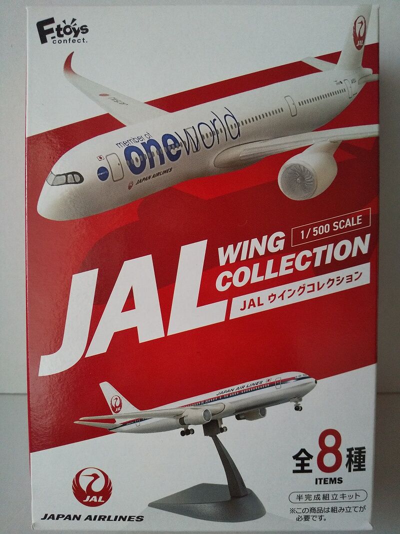 F-toys…JAL WING COLLECTION 7 Plus : スノ・ブロ2…2019/06/04 Re