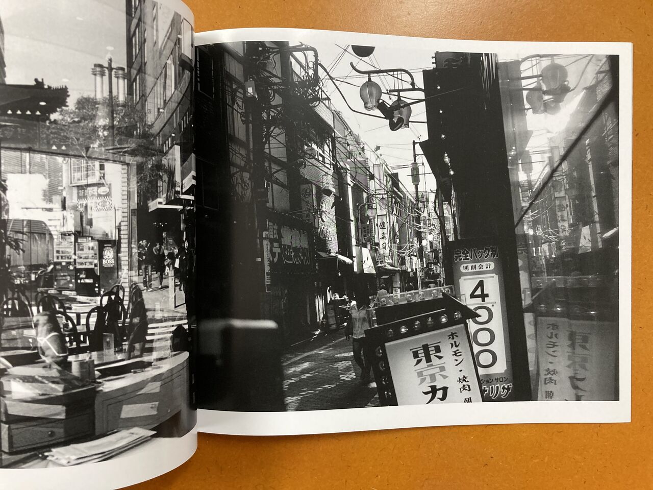 金村修写真集『Marshmallow Brain Wash』 (私家版、2020年発行) : 蒼穹