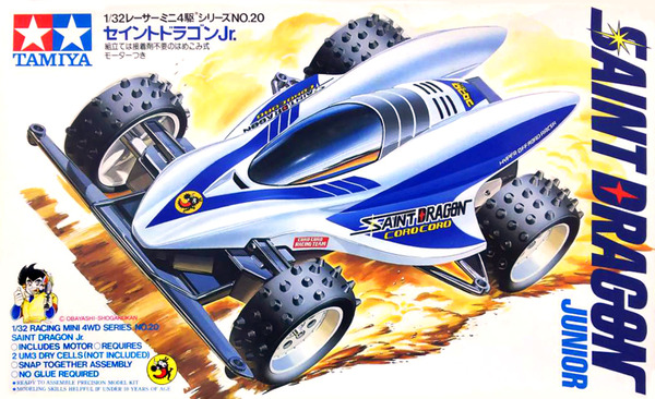 セイントドラゴンプレミアム : みのパパ模型店