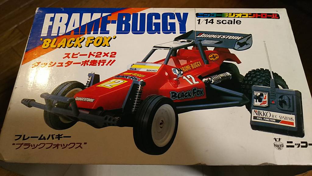 H*i様 ニッコー ラジコン フレックスモービル 1/14 1985年購入品 レ H