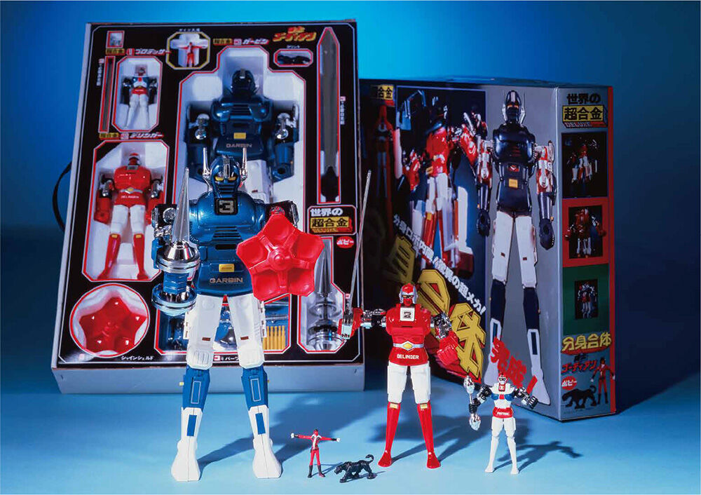 闘志ゴーディアンGARBIN & DELINGER キャラクター玩具セット 闘志