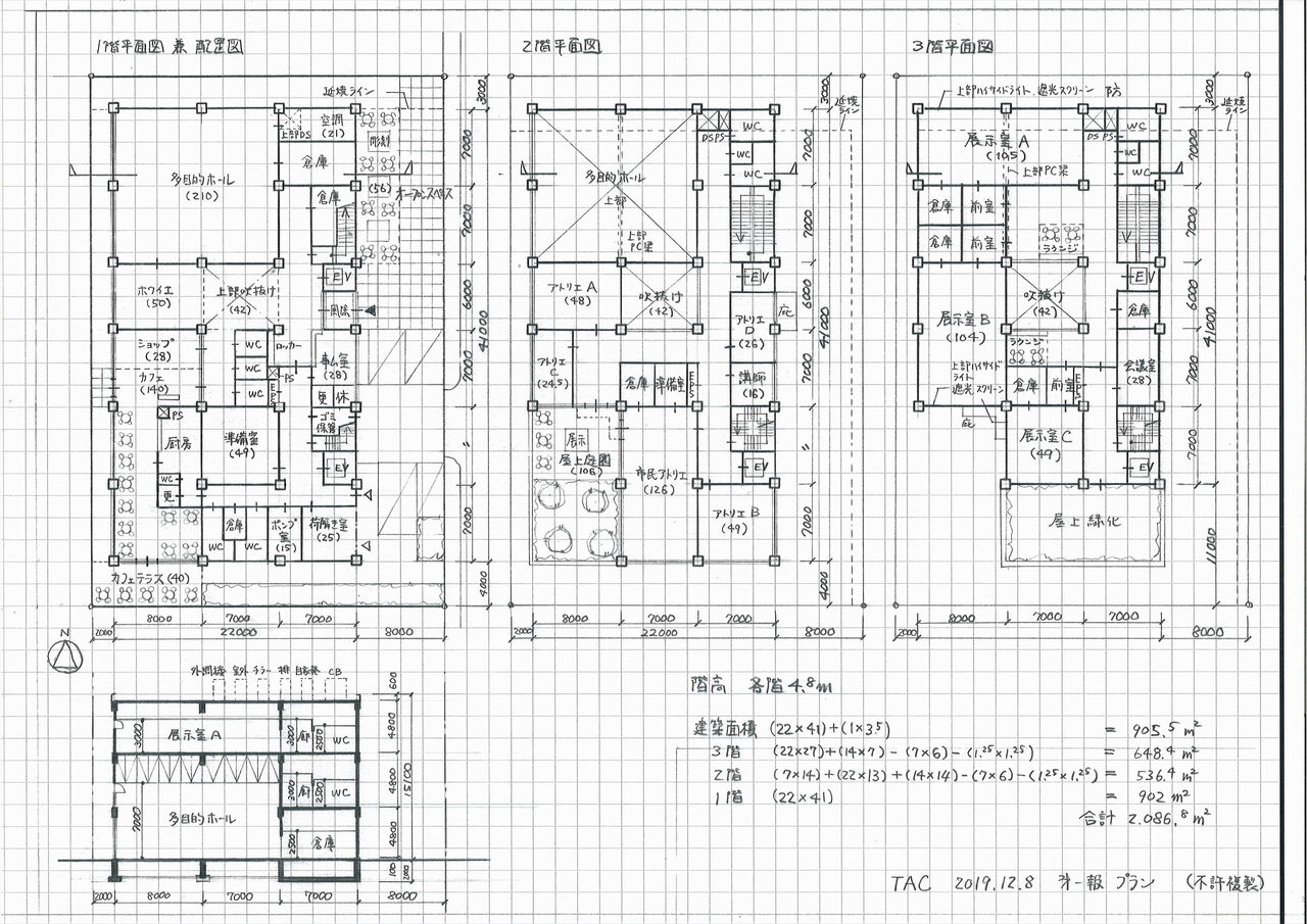 令和元年 一級製図（再試験）講評＆オリジナルプラン : TAC建築士