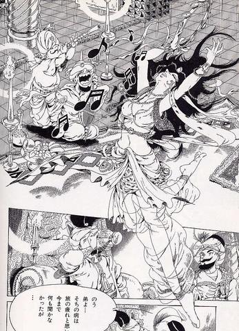 千夜一夜物語」by モンキー・パンチ : タッド星谷の雑記帳