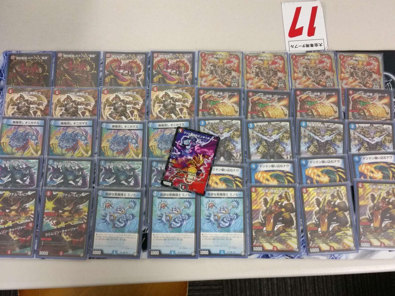 赤青クラッシュ覇道 即日発送 cs優勝構築 赤青クラッシュ覇道 即日発送