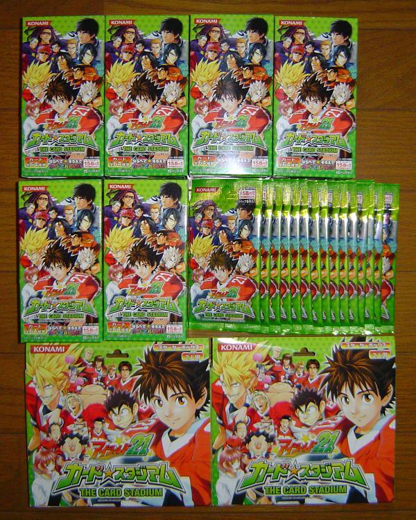 カードスタジアム！ : 暇つぶしブログ