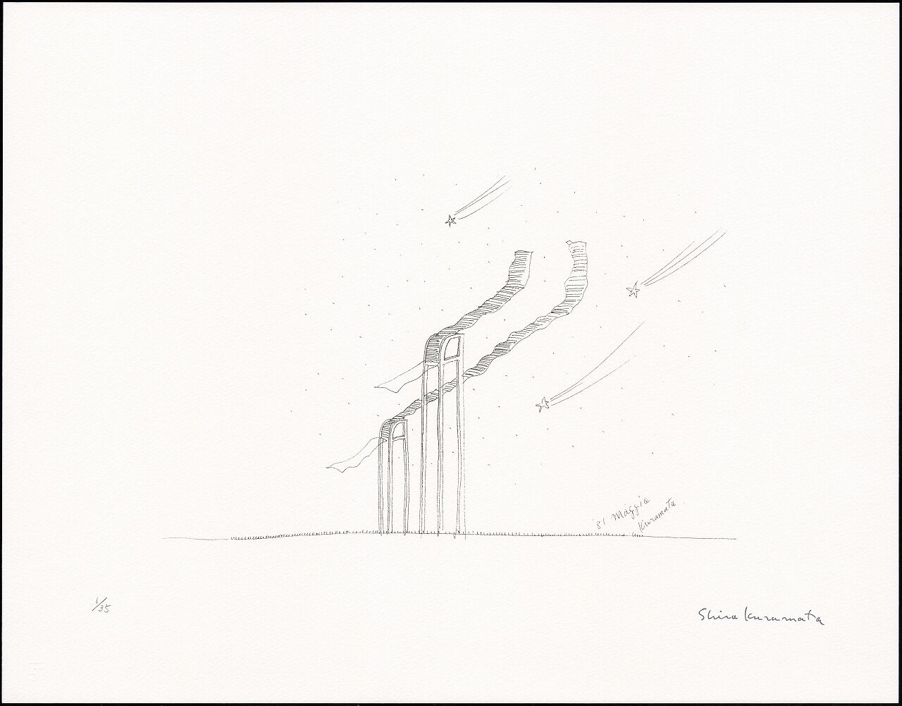 倉俣史朗のスケッチを蘇らせた「カイエ」3集のご案内 : ギャラリー