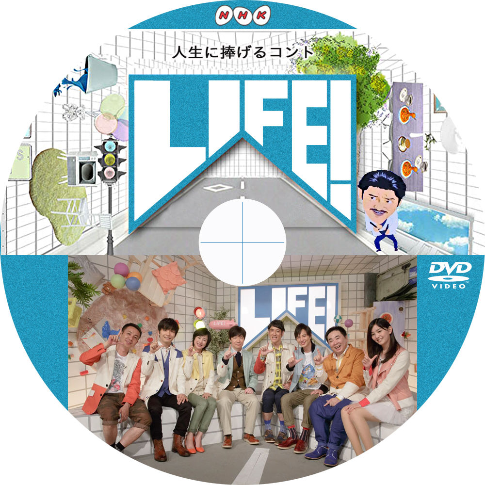 LIFE～人生に捧げるコント～ : tomiio15音楽ライブDVD/Blu-rayラベル