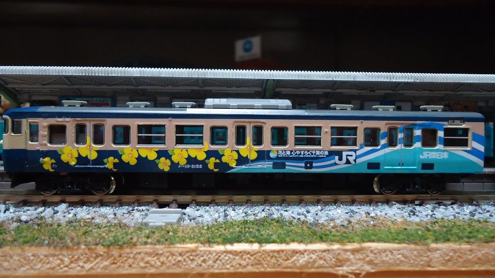 鉄道模型】TOMIX・113系1500番台 (初期製品) : 鶴岡畳産業ブログ-最強