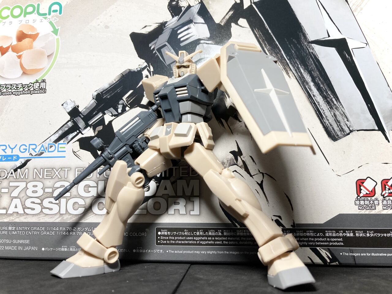 イベント限定】EG卵の殻ガンダム(クラシックカラー) レビュー &GUNDAM