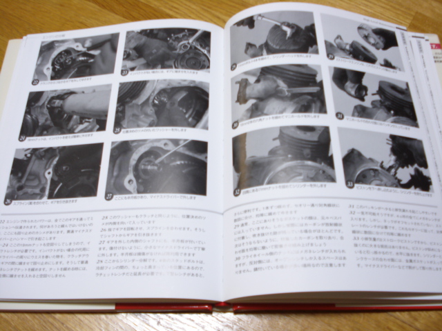 ベスパ本その4 「ベスパビンテージシリーズ マスターブック