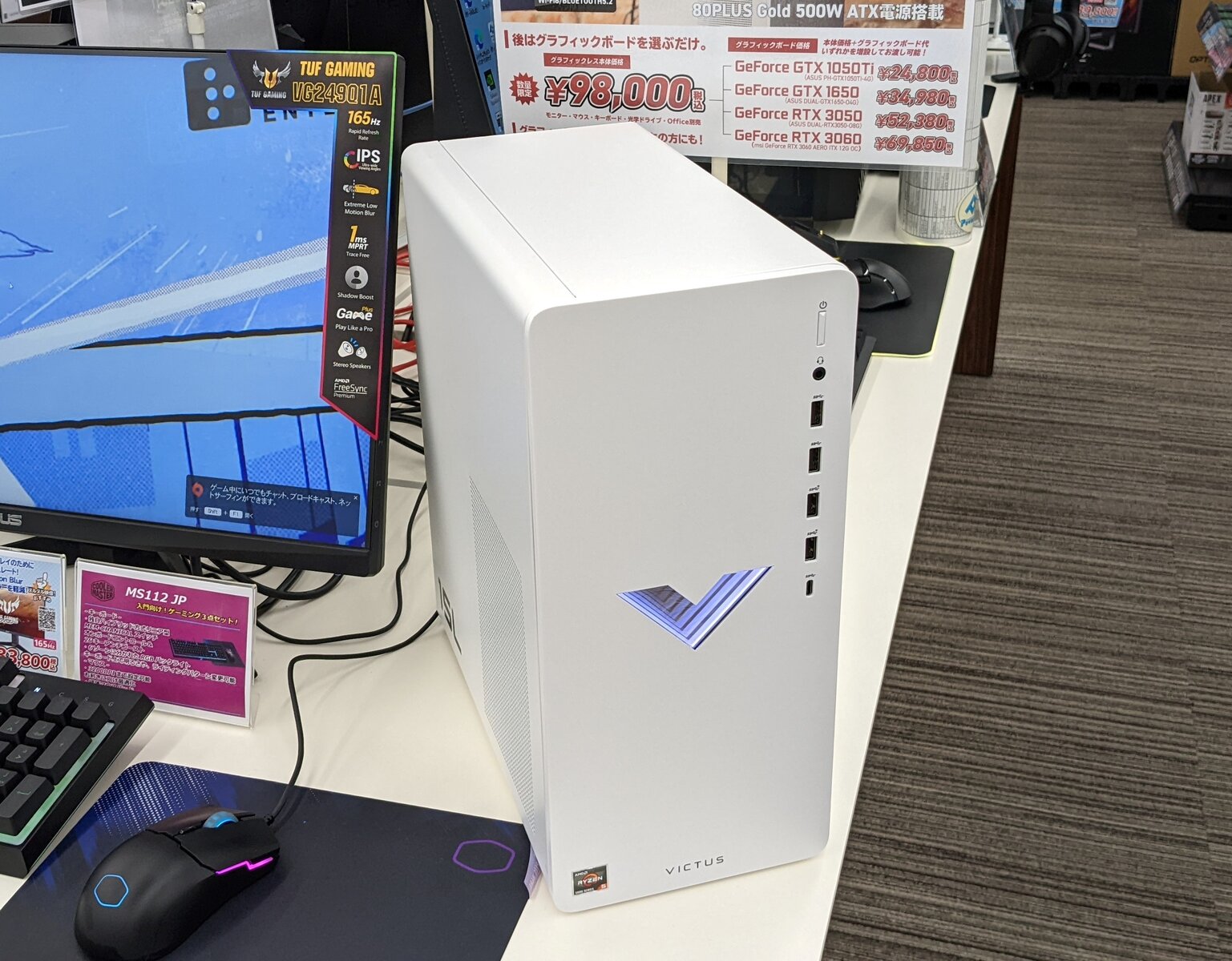 グラボが選べる」HP製ゲーミングデスクトップ「VICTUS 15L Desktop