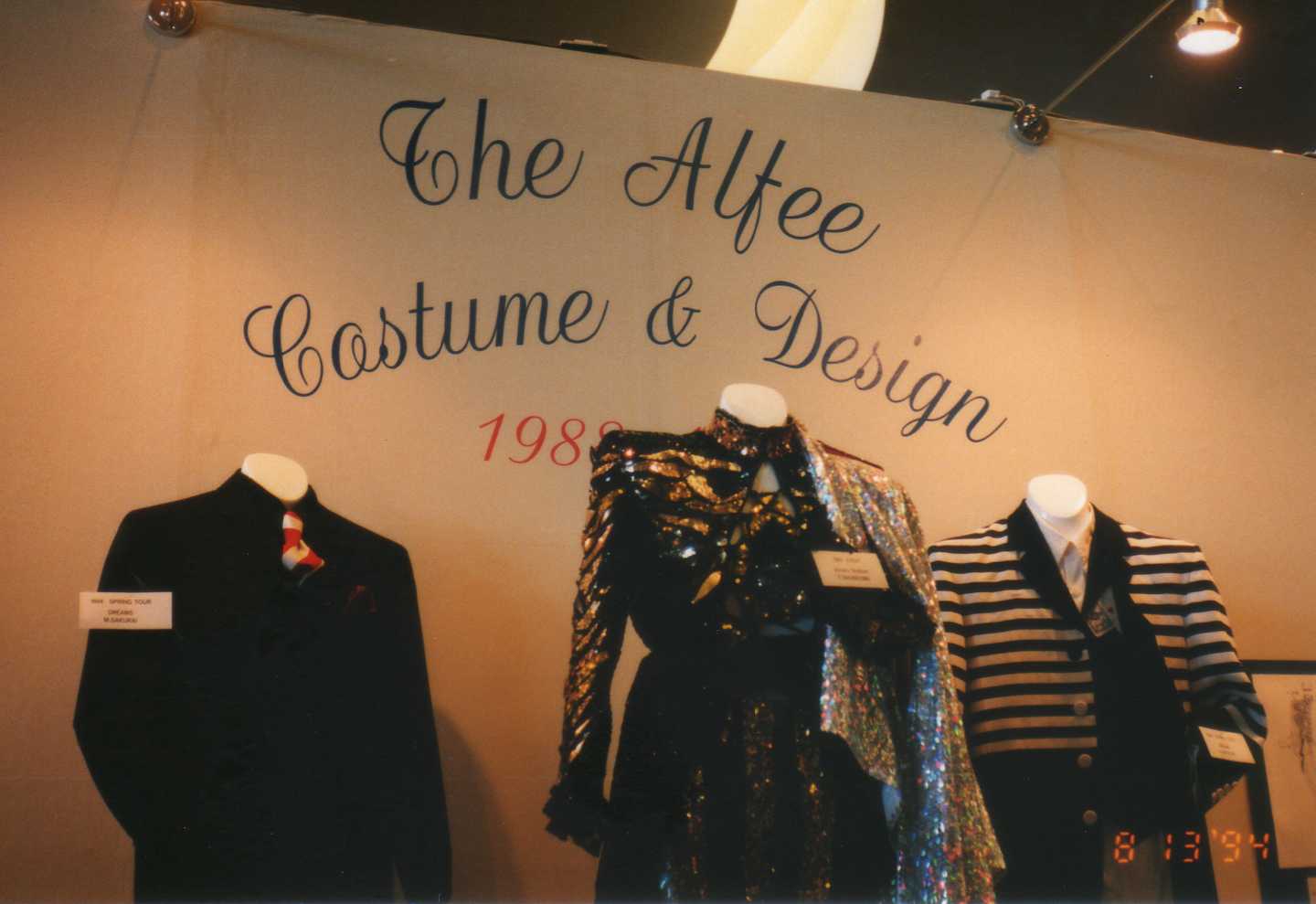 1994.8.13 THE ALFEE 「KING'S NIGHT DREAM」 : やれんのか！