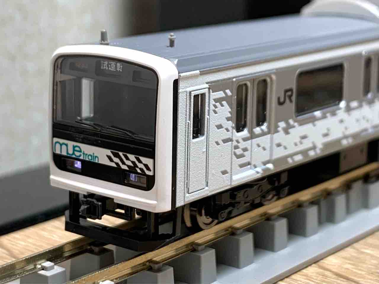 TOMIX 209系MUE-Trainタイプ 入線！ - れいるのおと