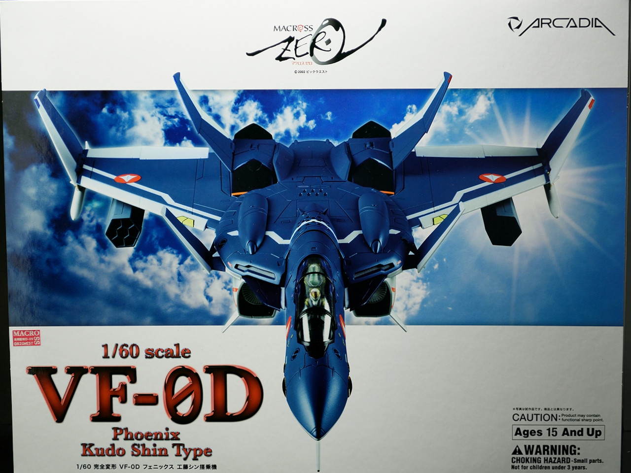 アルカディア 1/60 完全変形 VF-0D フェニックス 工藤シン搭乗機