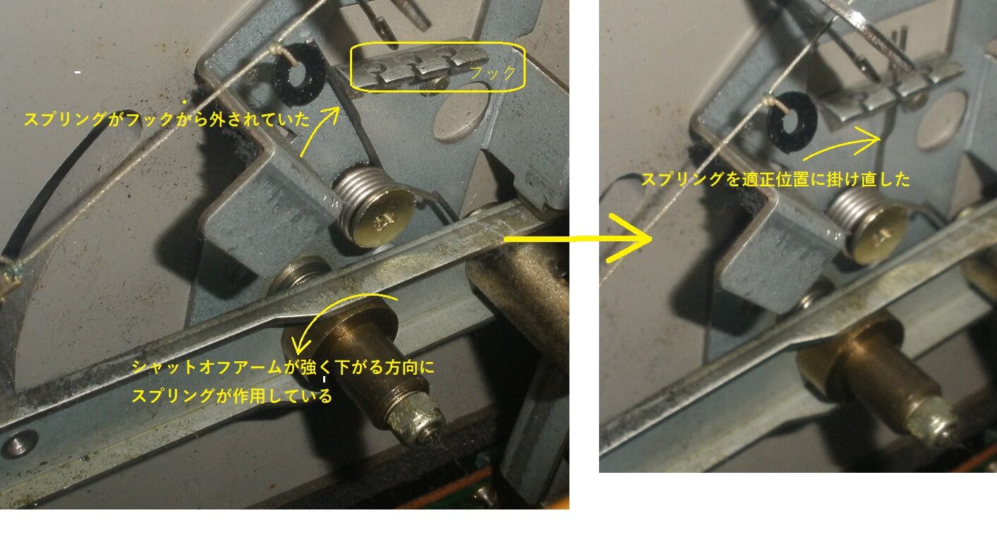 オープンデッキを修理 TEAC X-20R : オープンリールテープデッキの復刻