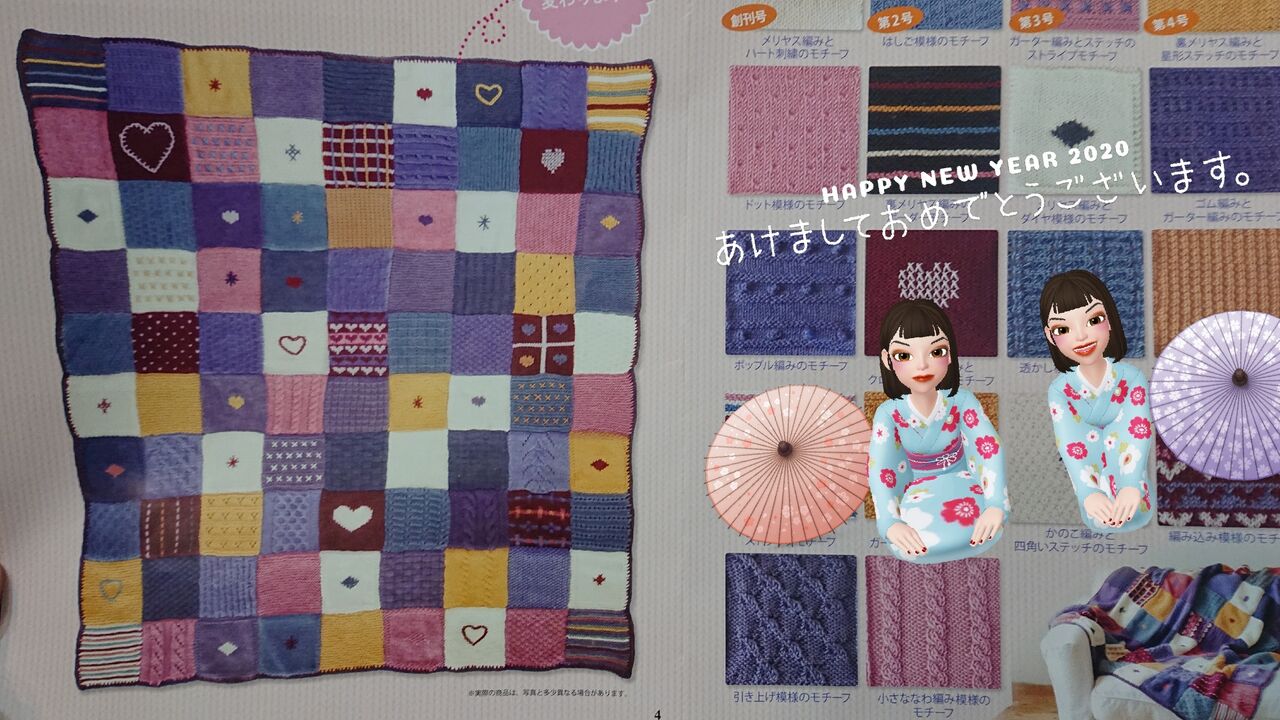 アシェット棒針あみ 開始します ステップバイステップでマスターする