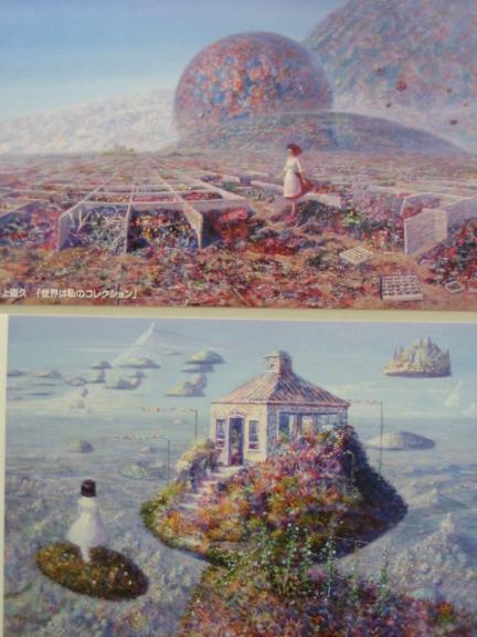 井上直久絵画展 『イバラードへの旅』 : ゆめゆめ人形館