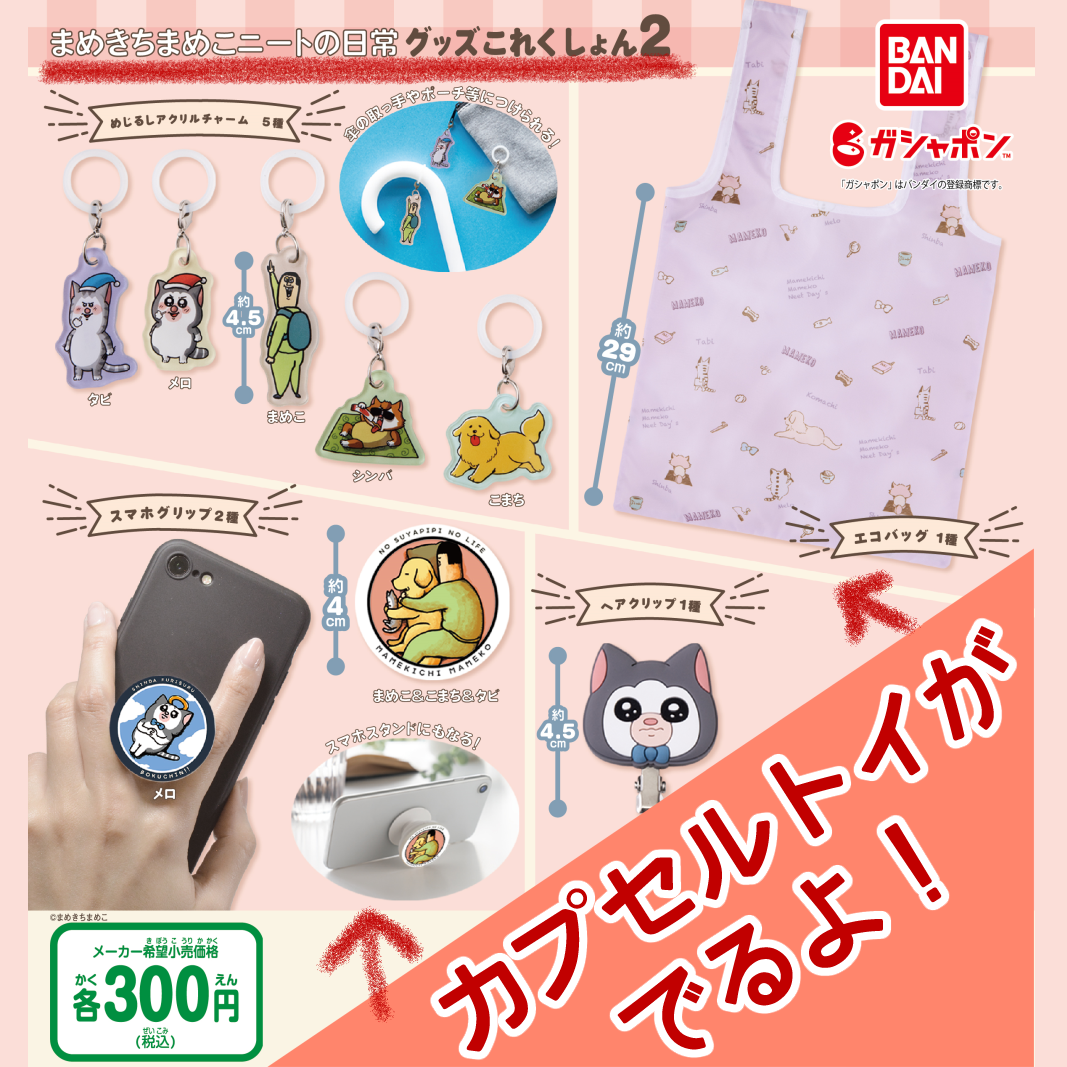 はな様 リクエスト 2点 まとめ商品 Z様 リクエスト 2点 まとめ商品