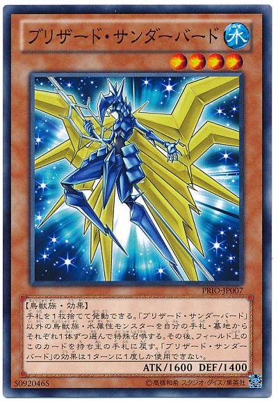 遊戯王OCG】ふわんだりぃず？ : スターライト速報 -遊戯王OCG情報まとめ-