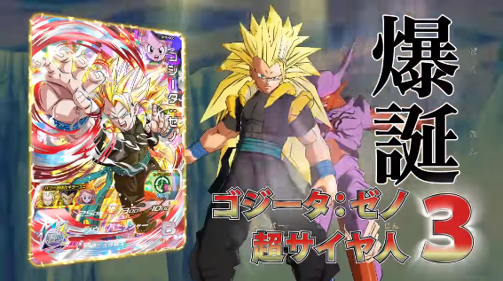 スーパードラゴンボールヒーローズ 5弾 シークレット カード内容 完全