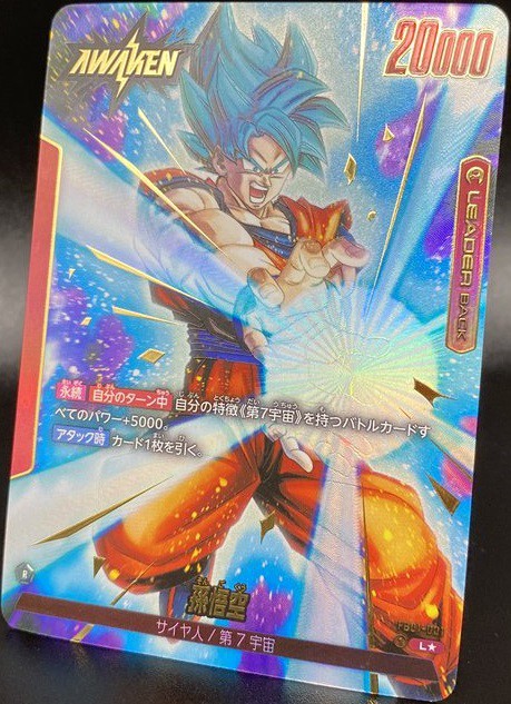 ドラゴンボールカード 覚醒の鼓動 まとめ売り シークレット