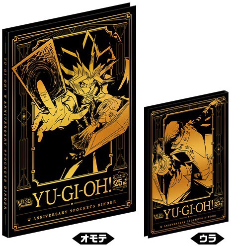 ドラゴンボール ジャンバル限定 9ポケットバインダー 未使用