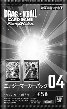 DBFW エナジーマーカーパック04 カードリスト【全5種+パラレルのカード