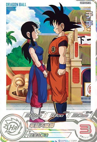 SDBH UGM10弾『ドラマティックアート(DA/パラレル仕様)』【全7種の