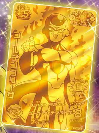 ドラゴンボールヒーローズ 5周年記念 店頭配布キャンペーン カード内容