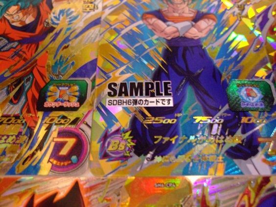 スーパードラゴンボールヒーローズ 6弾『サンプルカード 7種』相場
