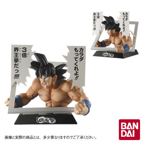 ジャンプ展 来場記念証 ドラゴンボール 遊戯王 2枚セット レア