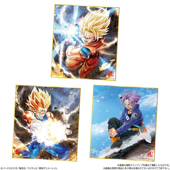 ドラゴンボール 色紙ART11【全16種 色紙画像 公開】7月発売 7/1更新