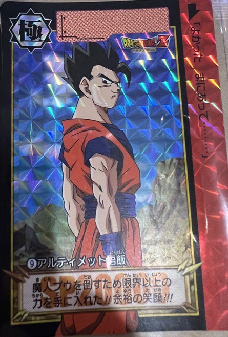 ドラゴンボール カードダス リミックス Vol.2【6種の新規描き下ろし