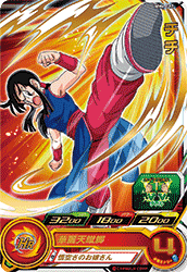 SDBH MM6弾『ドラマティックアート(DA/パラレル仕様)』【4枚目：チチの