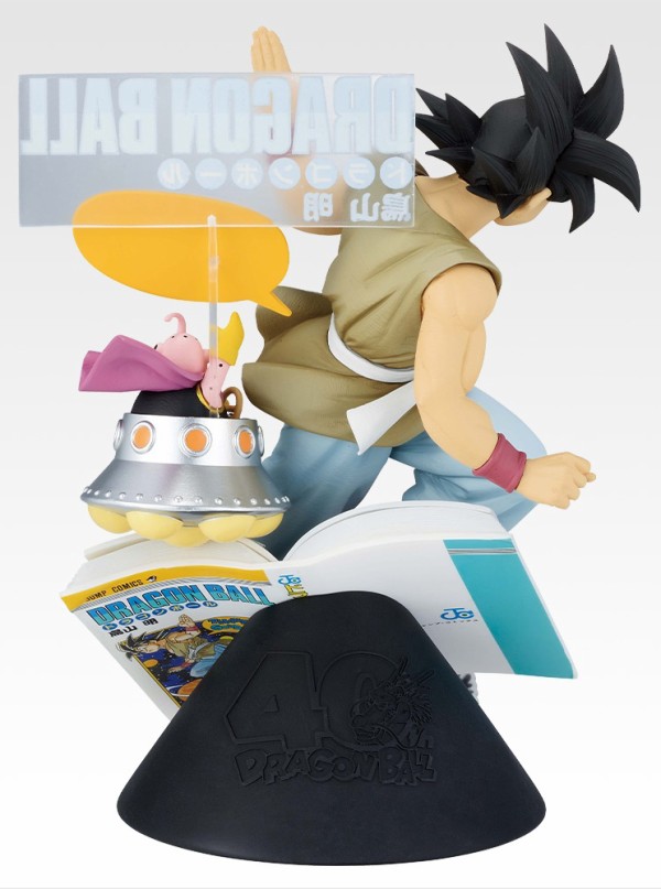 一番くじ DRAGON BALL 40th ～其之一～【商品紹介動画(1分41秒) 公開