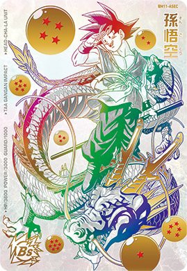 孫悟空 パラレル SDVTP-001 孫悟空 大会プロモ パラレル