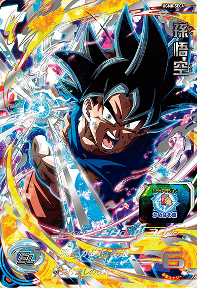 ドラゴンボールヒーローズ GM8弾 サンプルカード 7種セット