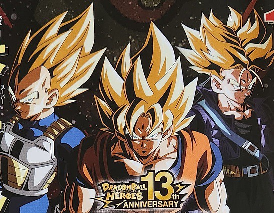 SDBH MM1弾『アルティメット・ブラッドオブサイヤンUR』【UR6種の全