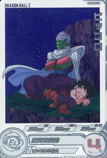 SDBH UGM6弾『ドラマティックアート(DA/パラレル仕様)』全アビリティ