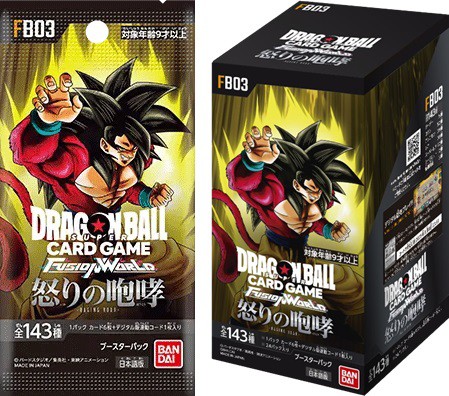 孫悟空：GT SCR 『怒りの咆哮』 孫悟空GT SCR 【PSA10】孫悟空GT SCR