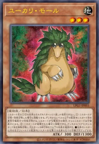 遊戯王 LIMITED PACK GX -オシリスレッド- コナミスタイル、サテライト