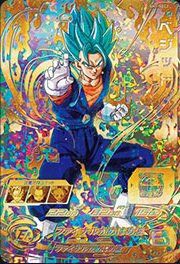 SDBH『あたるとすげぇぞ!!歴代NO.1カードゲットキャンペーン 未開封