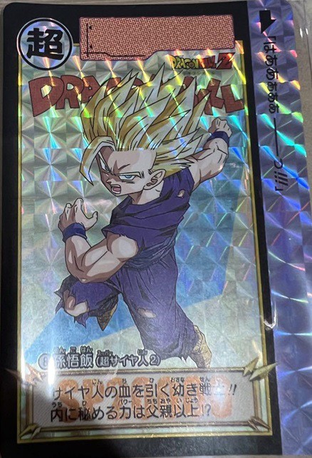 ドラゴンボール カードダス リミックス Vol.2【6種の新規描き下ろし