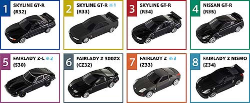 さらに攻めます「攻メノ日産名車ブラックカーコレクション」 : 日刊