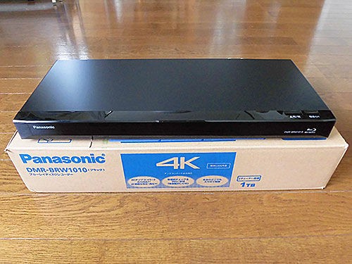 ディーガ「BRW1010」のBDドライブ「SXY0015」を自力交換 : あなたは