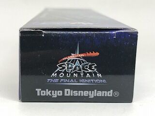 もうすぐ終了？ でもトミカは初登場のスペースマウンテン : おもちゃ