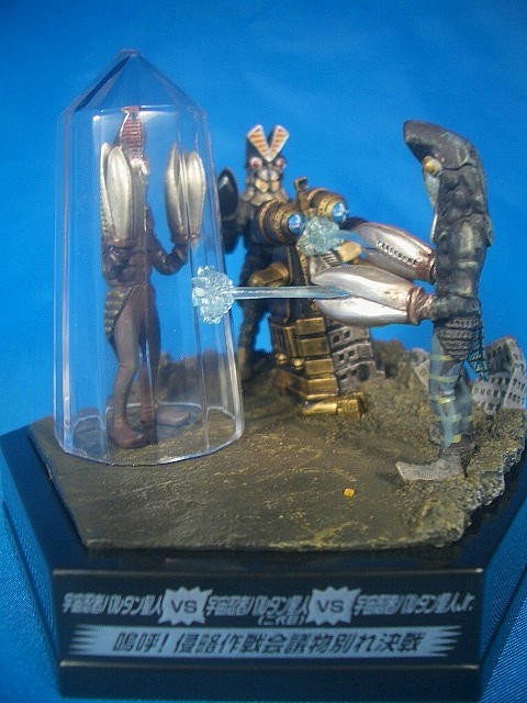 バルタン星人の限りなきチャレンジ魂～怪獣大決闘 ウルトラパノラマ