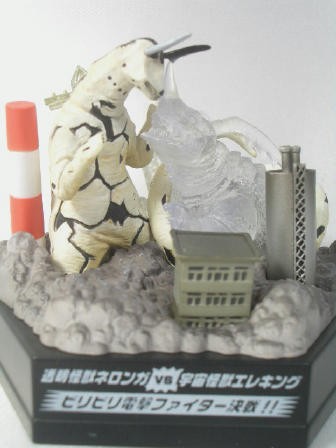 決闘ハレンチ星団－バンダイ 名鑑シリーズEX ウルトラパノラマ