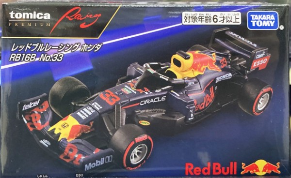 レビュー トミカプレミアムRacing マクラーレン ホンダ MP4/4 No.12