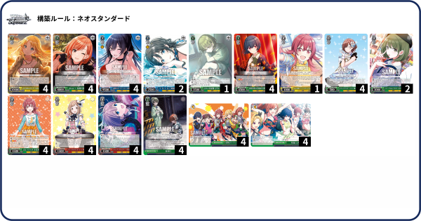 アイドルマスター デッキ 8電源 フルBNP アイドルマスター デッキ 8